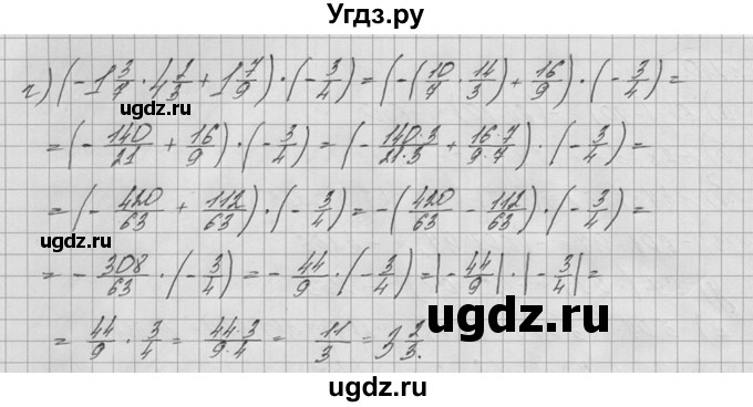 ГДЗ (решебник №2) по математике 6 класс (дидактические материалы) А.С. Чесноков / самостоятельная работа / вариант 1 / 241(продолжение 2)