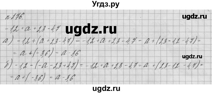 ГДЗ (решебник №2) по математике 6 класс (дидактические материалы) А.С. Чесноков / самостоятельная работа / вариант 1 / 276