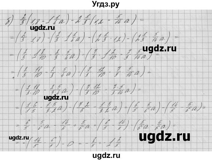 ГДЗ (решебник №2) по математике 6 класс (дидактические материалы) А.С. Чесноков / самостоятельная работа / вариант 1 / 287(продолжение 2)