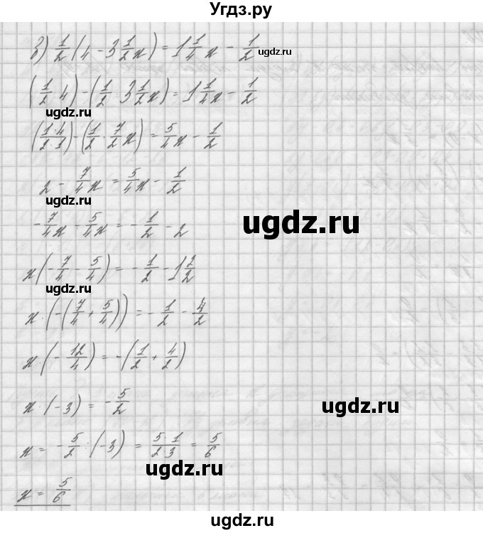 ГДЗ (решебник №2) по математике 6 класс (дидактические материалы) А.С. Чесноков / самостоятельная работа / вариант 1 / 304(продолжение 2)