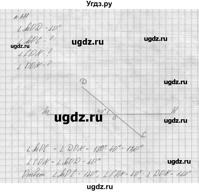 ГДЗ (решебник №2) по математике 6 класс (дидактические материалы) А.С. Чесноков / самостоятельная работа / вариант 1 / 311