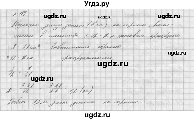 ГДЗ (решебник №2) по математике 6 класс (дидактические материалы) А.С. Чесноков / самостоятельная работа / вариант 2 / 187