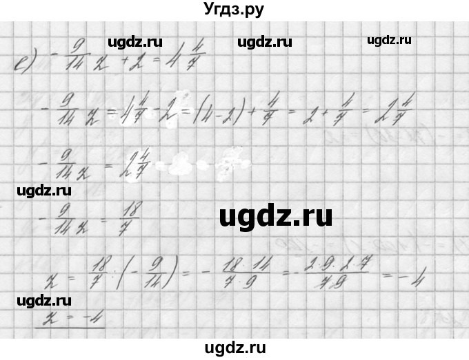 ГДЗ (решебник №2) по математике 6 класс (дидактические материалы) А.С. Чесноков / самостоятельная работа / вариант 2 / 248(продолжение 2)