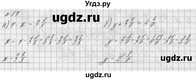 ГДЗ (решебник №2) по математике 6 класс (дидактические материалы) А.С. Чесноков / самостоятельная работа / вариант 2 / 87