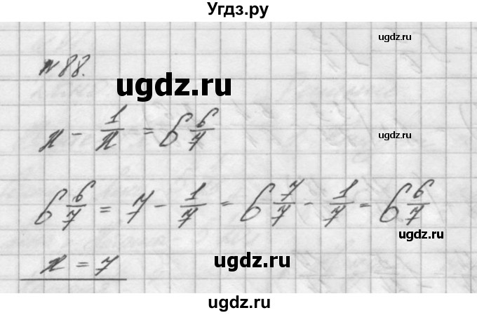 ГДЗ (решебник №2) по математике 6 класс (дидактические материалы) А.С. Чесноков / самостоятельная работа / вариант 2 / 88