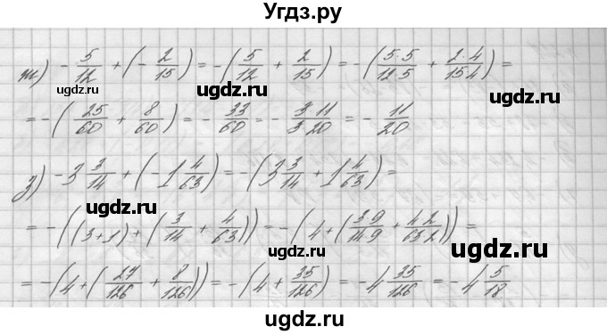 ГДЗ (решебник №2) по математике 6 класс (дидактические материалы) А.С. Чесноков / самостоятельная работа / вариант 3 / 224(продолжение 2)