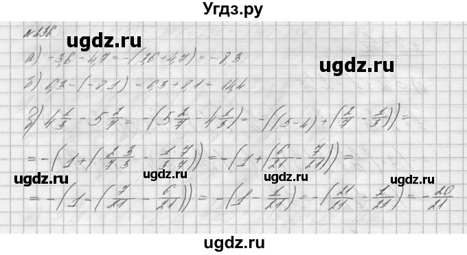 ГДЗ (решебник №2) по математике 6 класс (дидактические материалы) А.С. Чесноков / самостоятельная работа / вариант 3 / 236