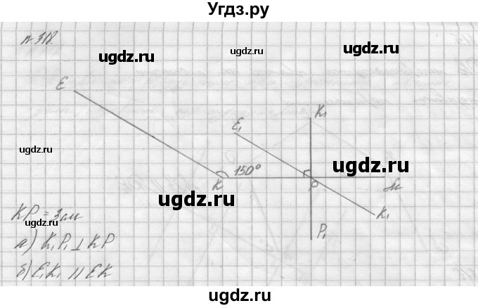 ГДЗ (решебник №2) по математике 6 класс (дидактические материалы) А.С. Чесноков / самостоятельная работа / вариант 3 / 318