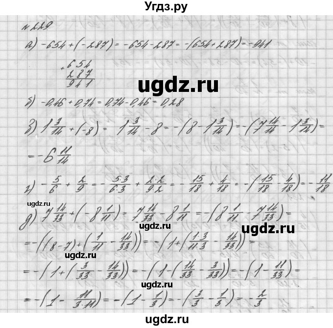 ГДЗ (решебник №2) по математике 6 класс (дидактические материалы) А.С. Чесноков / самостоятельная работа / вариант 4 / 229