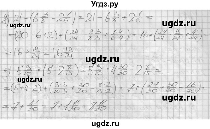 ГДЗ (решебник №2) по математике 6 класс (дидактические материалы) А.С. Чесноков / самостоятельная работа / вариант 4 / 89(продолжение 2)