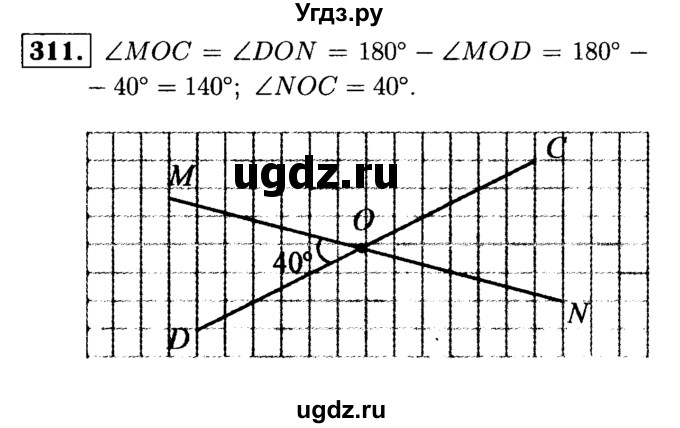 ГДЗ (решебник №1) по математике 6 класс (дидактические материалы) А.С. Чесноков / самостоятельная работа / вариант 1 / 311