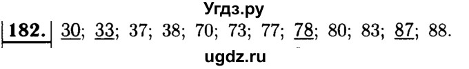 ГДЗ (решебник №1) по математике 6 класс (дидактические материалы) А.С. Чесноков / самостоятельная работа / вариант 3 / 182