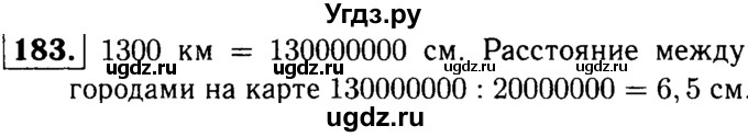 ГДЗ (решебник №1) по математике 6 класс (дидактические материалы) А.С. Чесноков / самостоятельная работа / вариант 3 / 183