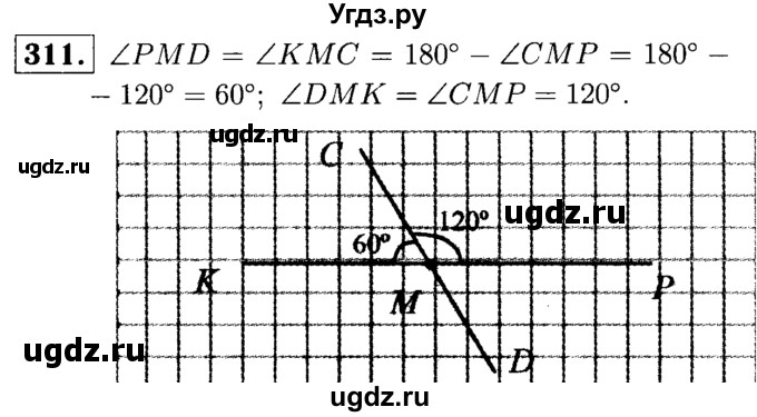 ГДЗ (решебник №1) по математике 6 класс (дидактические материалы) А.С. Чесноков / самостоятельная работа / вариант 3 / 311