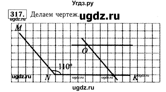 ГДЗ (решебник №1) по математике 6 класс (дидактические материалы) А.С. Чесноков / самостоятельная работа / вариант 3 / 317