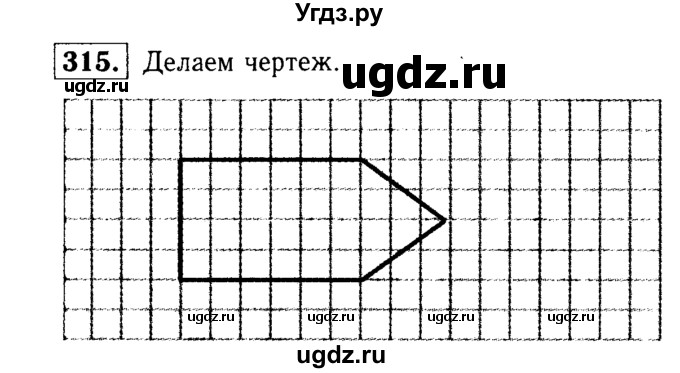 ГДЗ (решебник №1) по математике 6 класс (дидактические материалы) А.С. Чесноков / самостоятельная работа / вариант 4 / 315