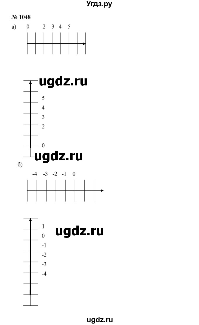 ГДЗ (Решебник №1) по математике 6 класс Никольский С.М. / задание номер / 1048