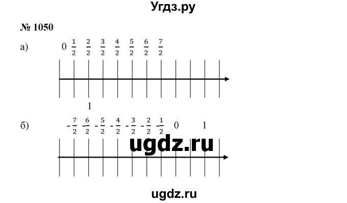 ГДЗ (Решебник №1) по математике 6 класс Никольский С.М. / задание номер / 1050