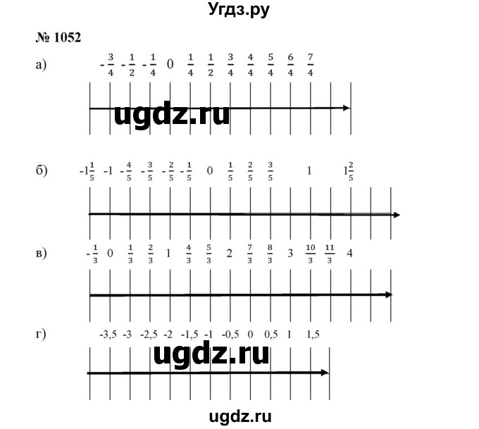 ГДЗ (Решебник №1) по математике 6 класс Никольский С.М. / задание номер / 1052