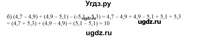 ГДЗ (Решебник №1) по математике 6 класс Никольский С.М. / задание номер / 1154(продолжение 2)
