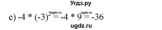 ГДЗ (Решебник №1) по математике 6 класс Никольский С.М. / задание номер / 328(продолжение 2)