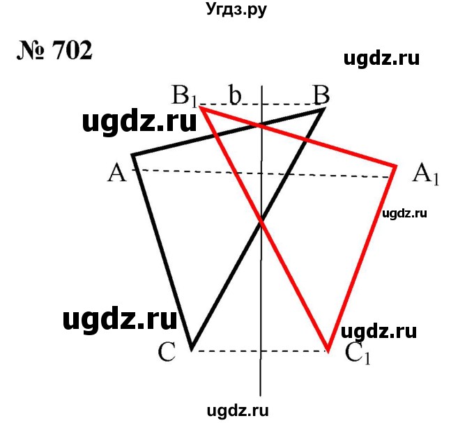 ГДЗ (Решебник №1) по математике 6 класс Никольский С.М. / задание номер / 702