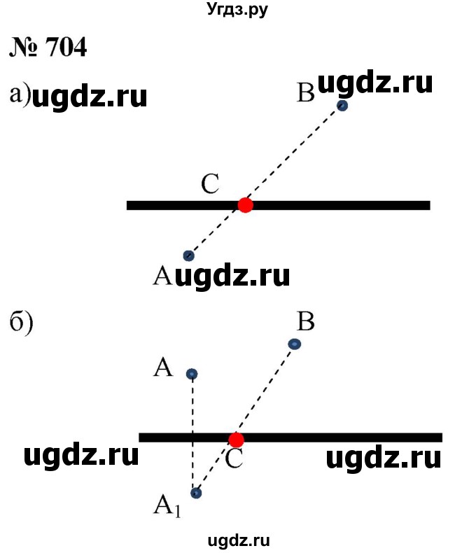 ГДЗ (Решебник №1) по математике 6 класс Никольский С.М. / задание номер / 704