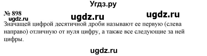 ГДЗ (Решебник №1) по математике 6 класс Никольский С.М. / задание номер / 898