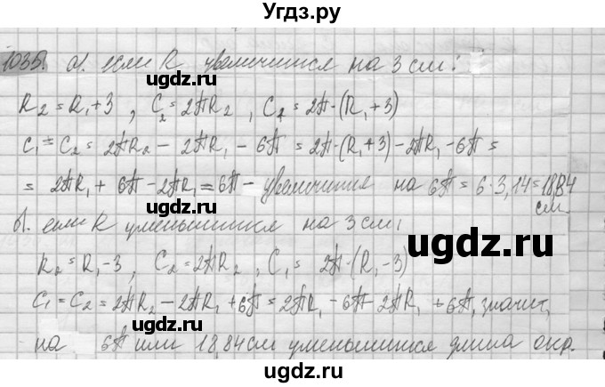 ГДЗ (Решебник №2) по математике 6 класс Никольский С.М. / задание номер / 1035