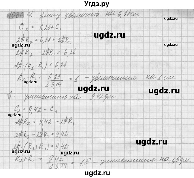 ГДЗ (Решебник №2) по математике 6 класс Никольский С.М. / задание номер / 1036