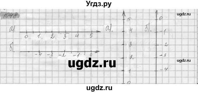 ГДЗ (Решебник №2) по математике 6 класс Никольский С.М. / задание номер / 1048