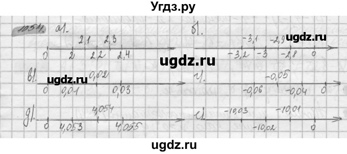 ГДЗ (Решебник №2) по математике 6 класс Никольский С.М. / задание номер / 1054