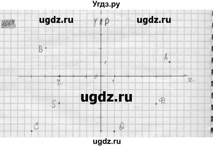 ГДЗ (Решебник №2) по математике 6 класс Никольский С.М. / задание номер / 1064