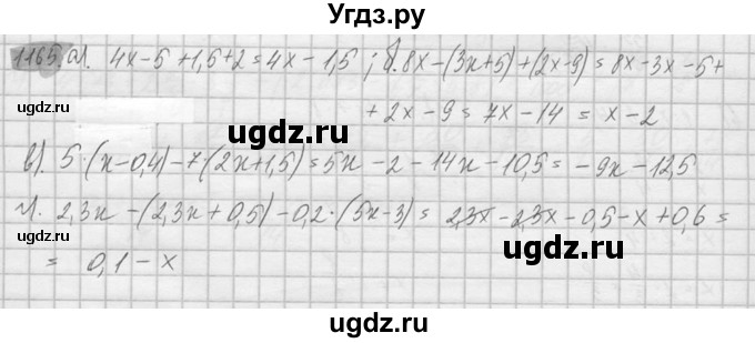 ГДЗ (Решебник №2) по математике 6 класс Никольский С.М. / задание номер / 1165