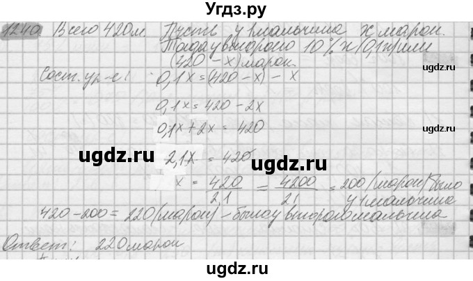 ГДЗ (Решебник №2) по математике 6 класс Никольский С.М. / задание номер / 1240