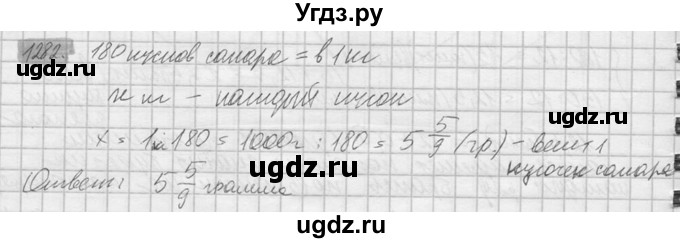 ГДЗ (Решебник №2) по математике 6 класс Никольский С.М. / задание номер / 1282