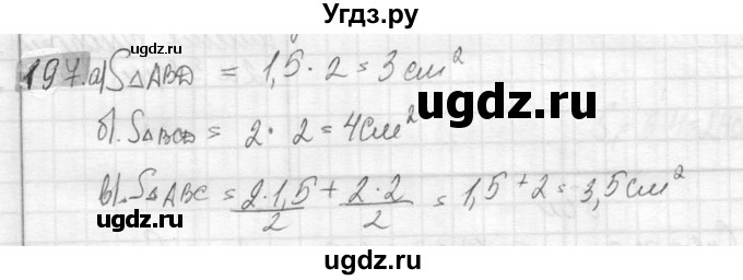 ГДЗ (Решебник №2) по математике 6 класс Никольский С.М. / задание номер / 197