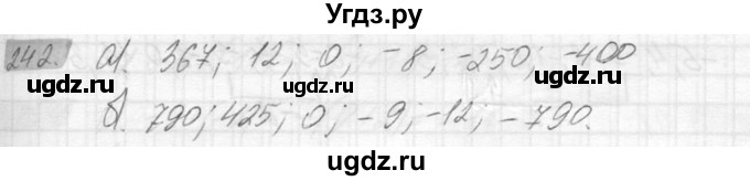 ГДЗ (Решебник №2) по математике 6 класс Никольский С.М. / задание номер / 242