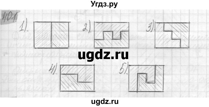 ГДЗ (Решебник №2) по математике 6 класс Никольский С.М. / задание номер / 401