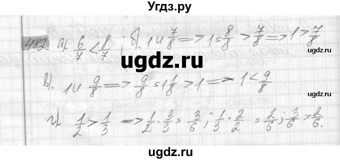 ГДЗ (Решебник №2) по математике 6 класс Никольский С.М. / задание номер / 482