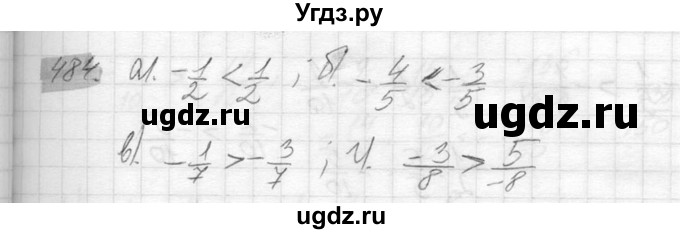 ГДЗ (Решебник №2) по математике 6 класс Никольский С.М. / задание номер / 484