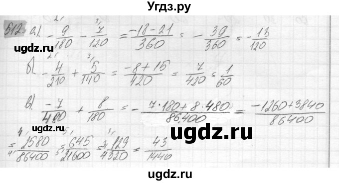 ГДЗ (Решебник №2) по математике 6 класс Никольский С.М. / задание номер / 512