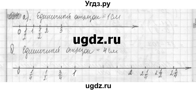 ГДЗ (Решебник №2) по математике 6 класс Никольский С.М. / задание номер / 594