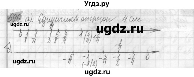 ГДЗ (Решебник №2) по математике 6 класс Никольский С.М. / задание номер / 596
