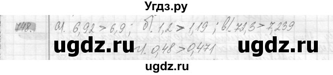 ГДЗ (Решебник №2) по математике 6 класс Никольский С.М. / задание номер / 748