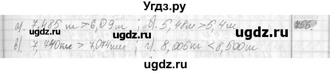 ГДЗ (Решебник №2) по математике 6 класс Никольский С.М. / задание номер / 756