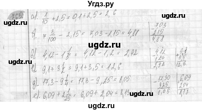 ГДЗ (Решебник №2) по математике 6 класс Никольский С.М. / задание номер / 765