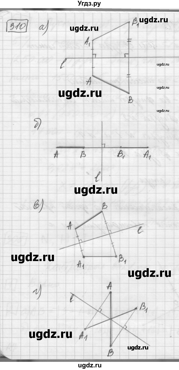 ГДЗ (Решебник) по математике 6 класс Зубарева И.И. / номер / 310