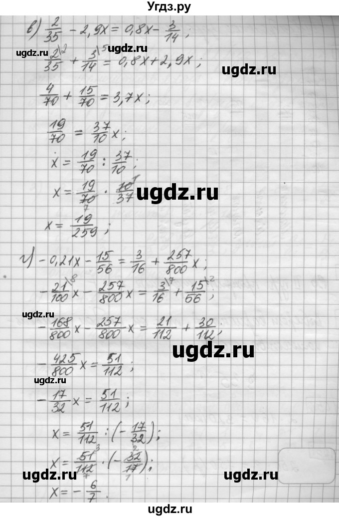 ГДЗ (Решебник) по математике 6 класс Зубарева И.И. / номер / 1029(продолжение 2)