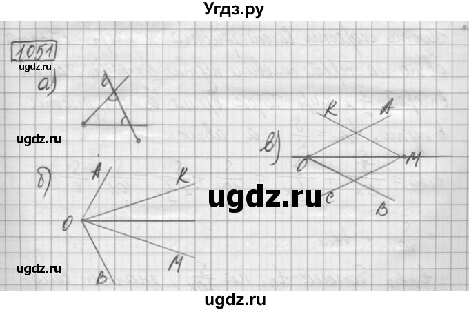 ГДЗ (Решебник) по математике 6 класс Зубарева И.И. / номер / 1051